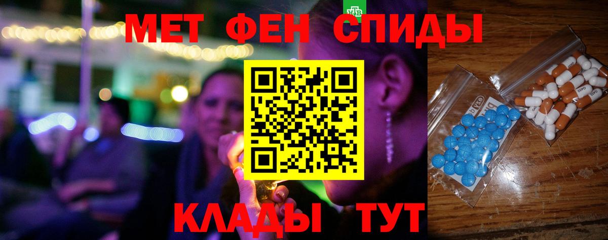 Амфетамин 97% Тулун