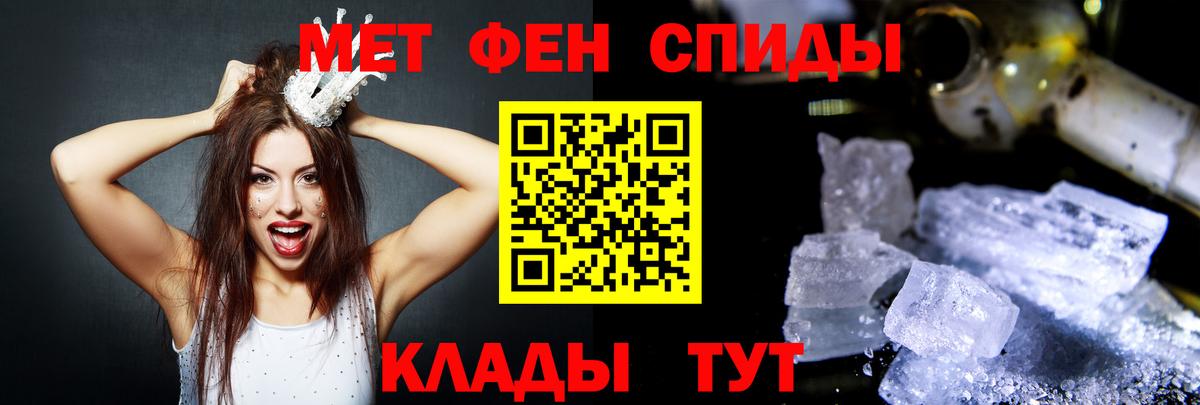 Тулун  Amphetamine  Вход с VPN  Амфетамин 98% 