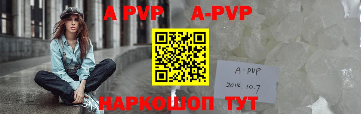 Альфа ПВП СК  А ПВП СК КРИС  Тулун  Вход с VPN  Альфа ПВП Соль 