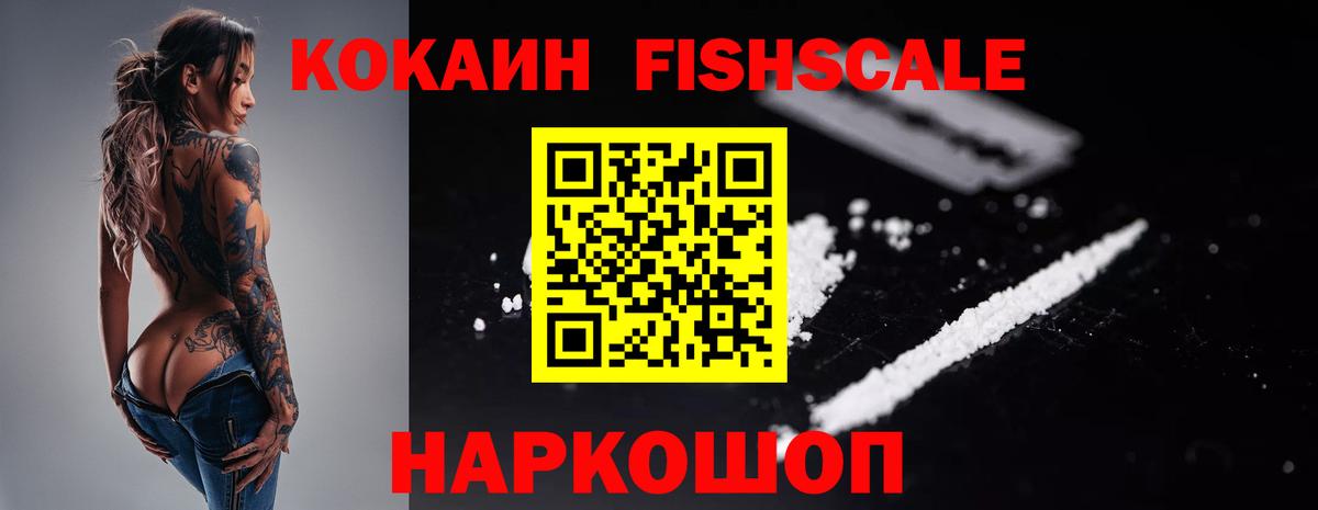 Cocaine Columbia Тулун