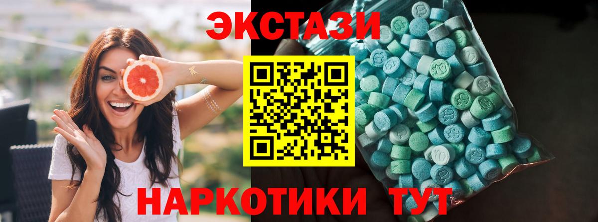 Тулун    зеркало  Вход с VPN  Ecstasy 280 MDMA  ЭКСТАЗИ 