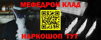 прущие крисы Новозыбков