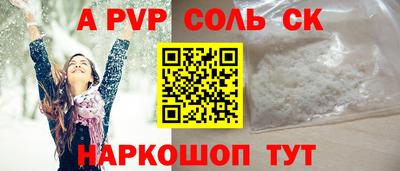 прущие крисы Новозыбков