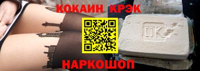 прущие крисы Новозыбков