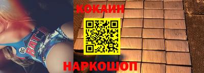 ECSTASY Новокубанск