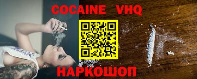 мдма Новодвинск