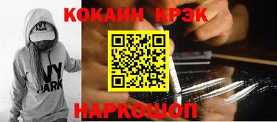 прущие крисы Новозыбков