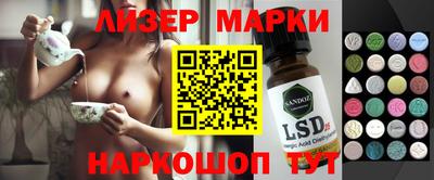 ECSTASY Новокубанск