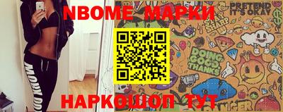 мдма Новодвинск