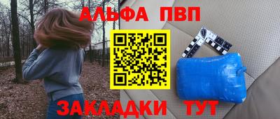 прущие крисы Новозыбков