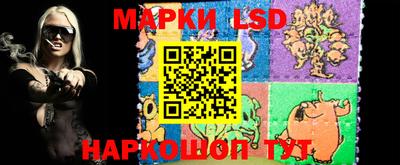 прущие крисы Новозыбков