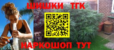прущие крисы Новозыбков