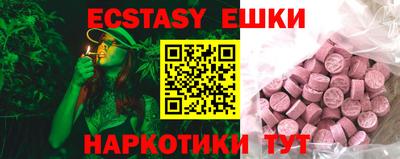 прущие крисы Новозыбков