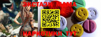 мдма Новодвинск