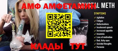прущие крисы Новозыбков