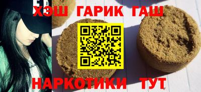 прущие крисы Новозыбков