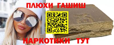 прущие крисы Новозыбков