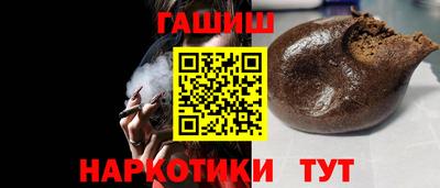 прущие крисы Новозыбков