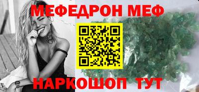 мдма Новодвинск