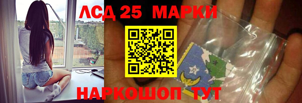 ЛСД экстази кислота  ЛСД экстази кислота  Тулун  Вход с VPN 
