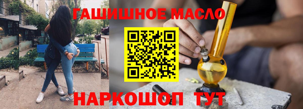 Дистиллят ТГК вейп Тулун