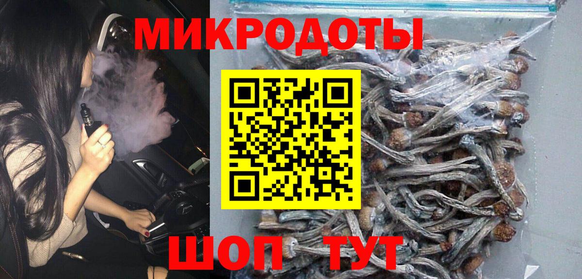 Галлюциногенные грибы ЛСД  Галлюциногенные грибы мухоморы  Тулун  Вход с VPN 